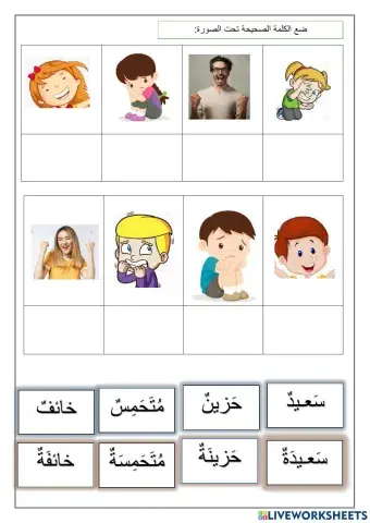 أول يوم في المدرسة