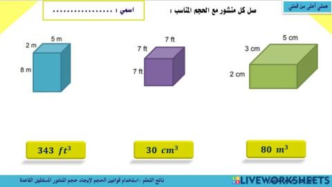 حجم المنشور