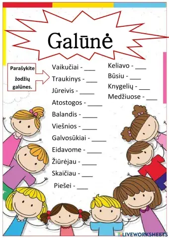 Galūnė