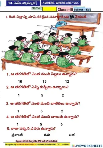 3rd-EVS-WS-14-1T-BY MAHESH MACHARLA