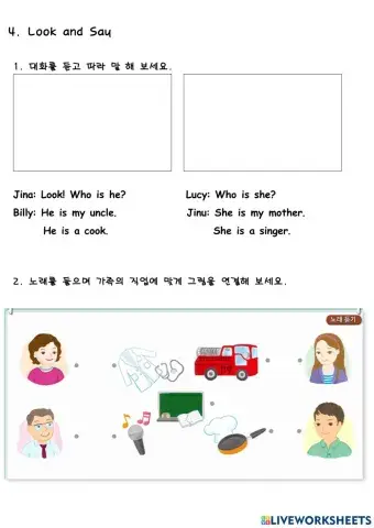 4. He is a firefighter.