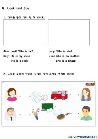 4. He is a firefighter.