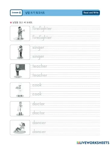 4. He is a firefighter.