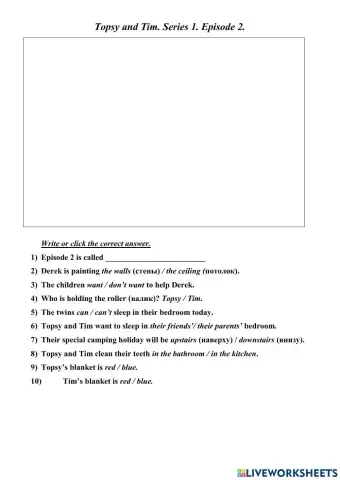 Topsy and Tim. Episode 2.