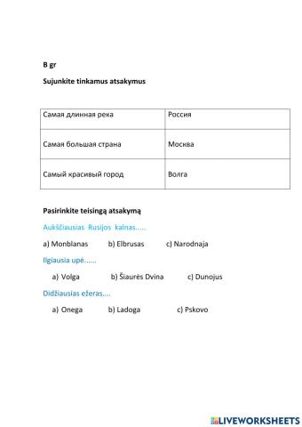 Integruotai geo ir rusų