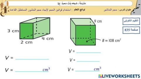 حجم المنشور