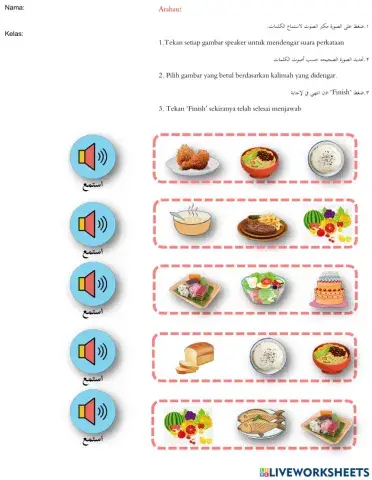 ما ألذ الطعام