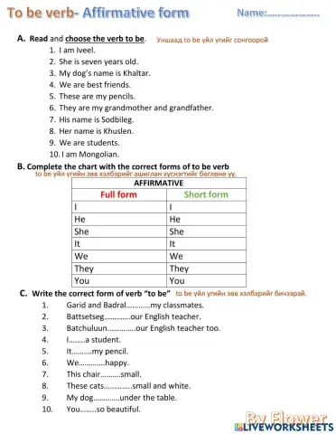 To be verb affirmative form