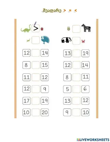 Მათემატიკა