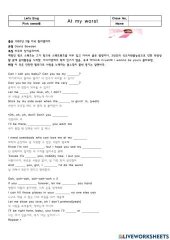 At my worst pop song