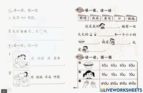Bahasa Cina Thn 2 buku aktiviti m-s11-12
