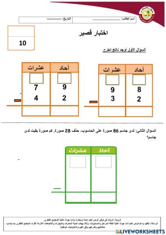 طرح مع اعادة التجميع