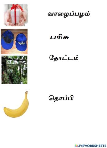 Tamil