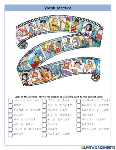 11JAP Plain form revision