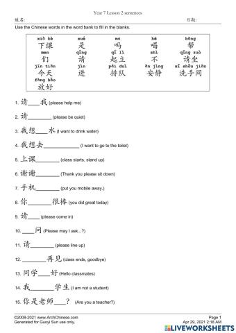 Classroom language yr7
