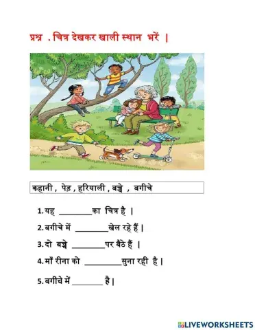 चित्र वर्णन 