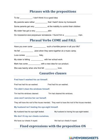 Drills for phrases with the prepositions and phrasal verbs