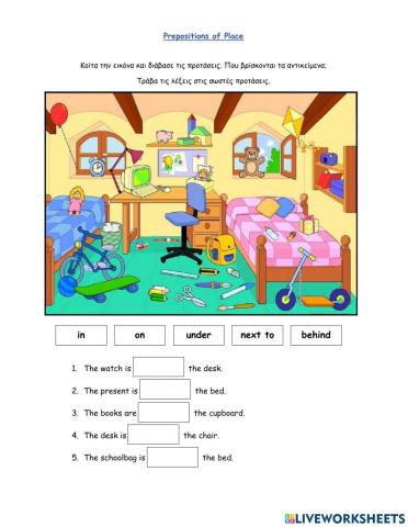 Elementary 1 - Prepositions of Place