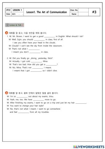 포천중학교-3학년-1과 listen and talk 2