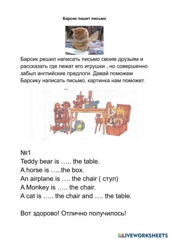 Prepositions of place in, on, under, next to, in front of