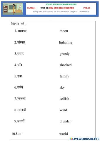 Unit 1b Sky and her children Grade 4 (Match the same meaning words )