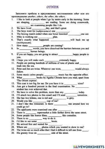 Other,another, the other etc.