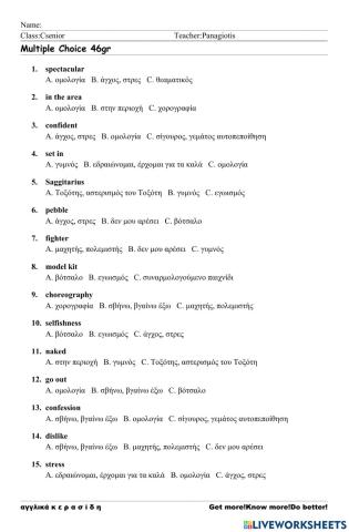 Csenior Worksheet 46V