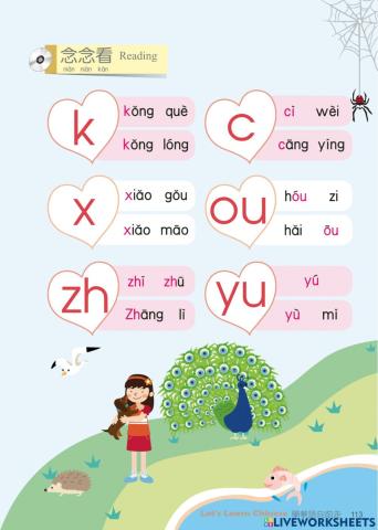Lesson 4 Pinyin