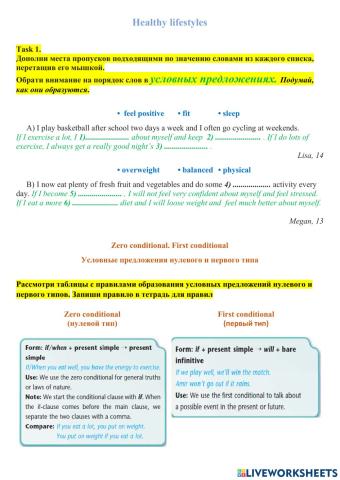 Healthy lifestyles.Conditionals
