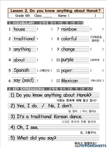 L2. Do you know anything about Hanok?