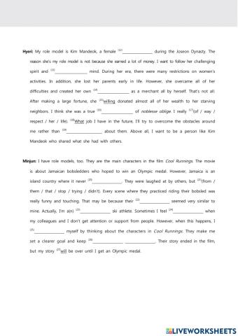 1과빈칸4천재이영어원