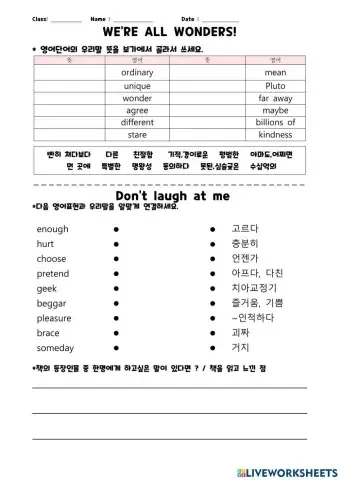 Don't laugh at me, wonders