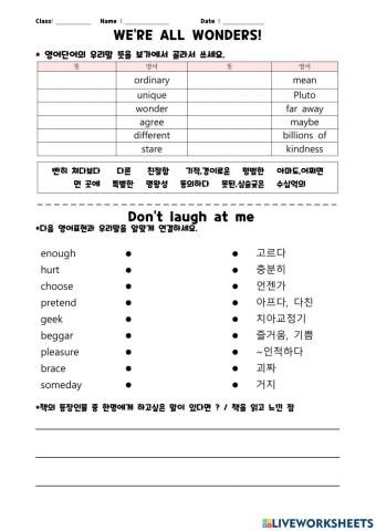 Don't laugh at me, wonders