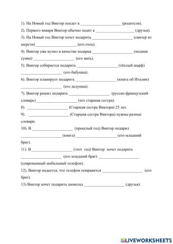 Урок 115 (26.7 задания)