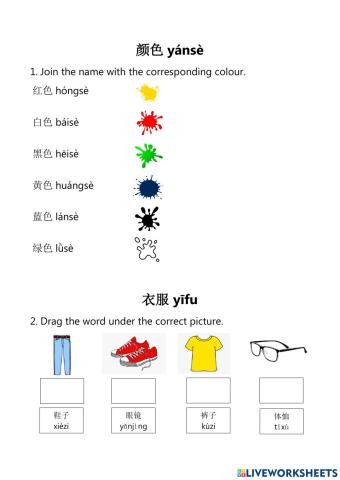 Chinese colours and clothes