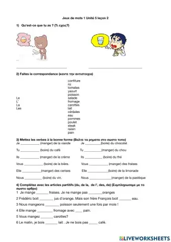 Jeux de mots 1 leçon 2 unité 5