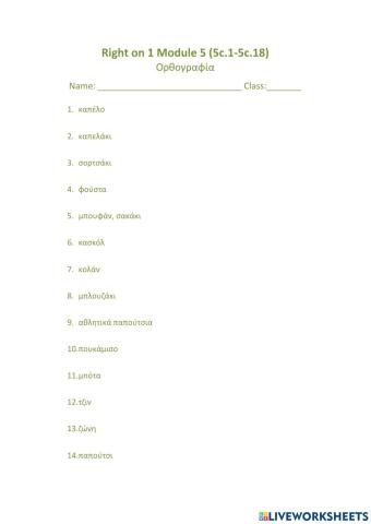Right on 1 Module 5 (5c.1-5c.18)