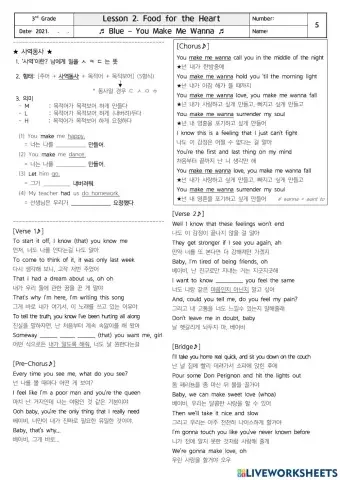 남산중 3학년 동아(윤) Lesson 2. Grammar (1) 사역동사