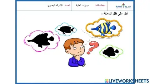 مهارات ذهنية1