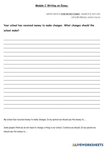 Module C Writing, Money for Changes in School