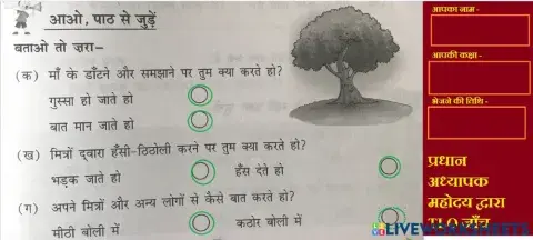 Hindi