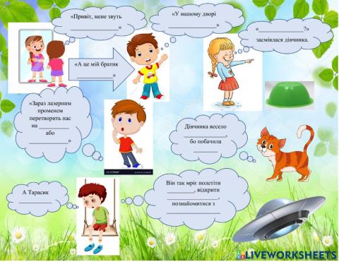 К.Василенко -НЛО-