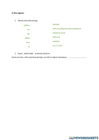 H sõna alguses, kaashäälikuühend