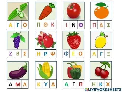 Τροφιμα-αρχικα τους