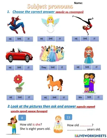 Subject pronouns