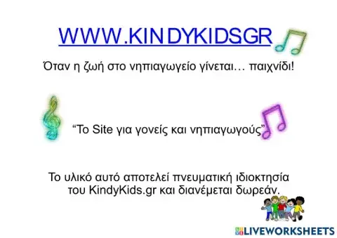 Ο Πέτρος και ο λύκος