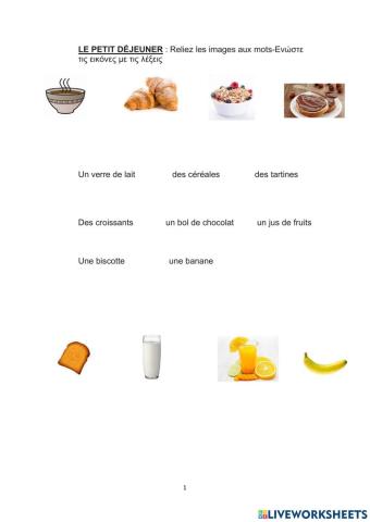 Le petit déjeuner 1