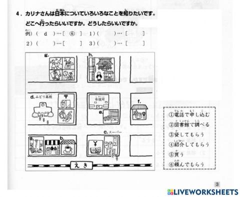 進階一l.26-聴解4