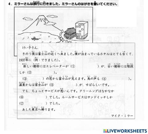 進階一l.27-聴解4