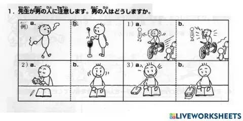 進階一l.28-聴解1